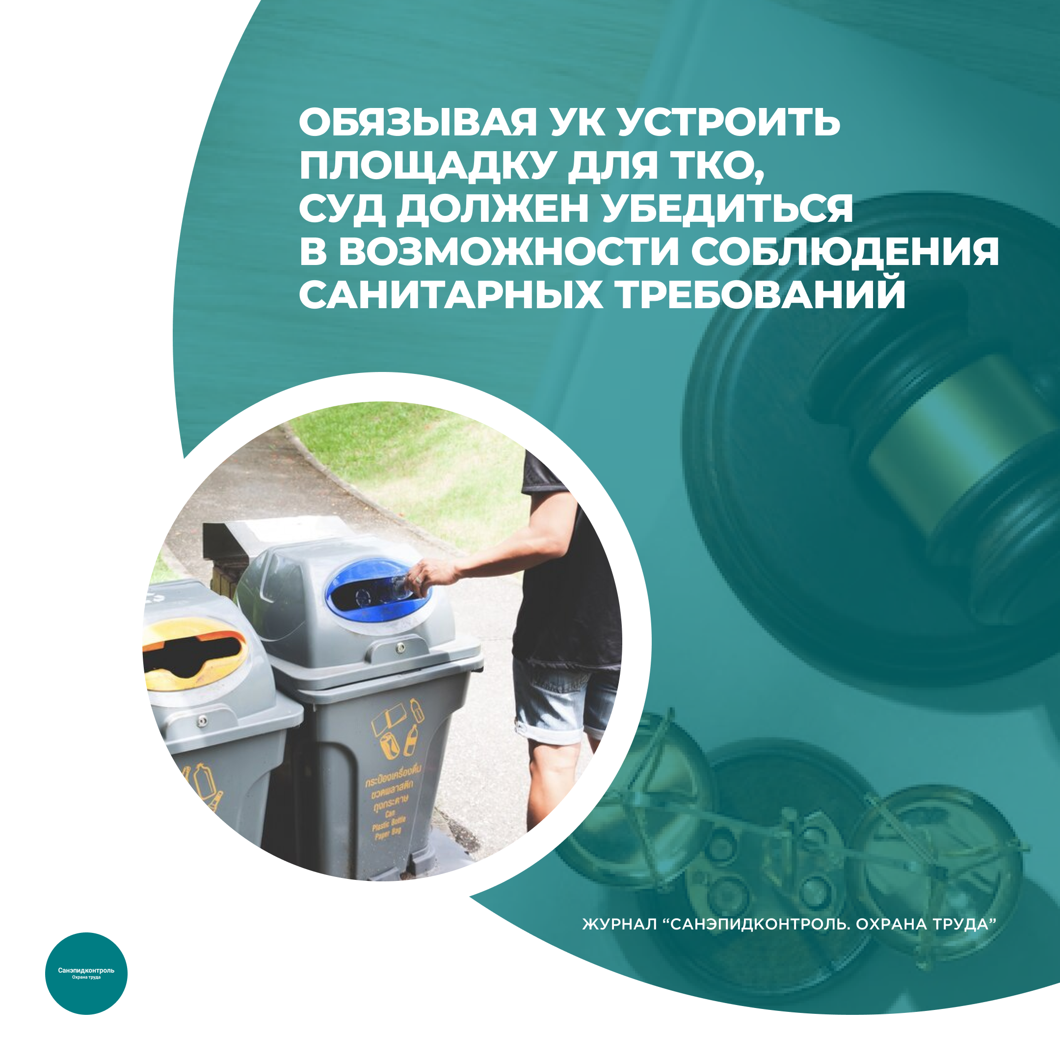 /upl/Group%2037%20(12)_2.png