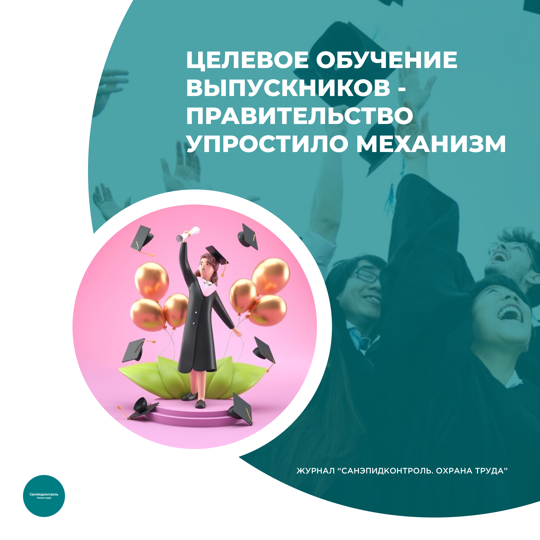 /upl/Group%2037%20(13)_7.png