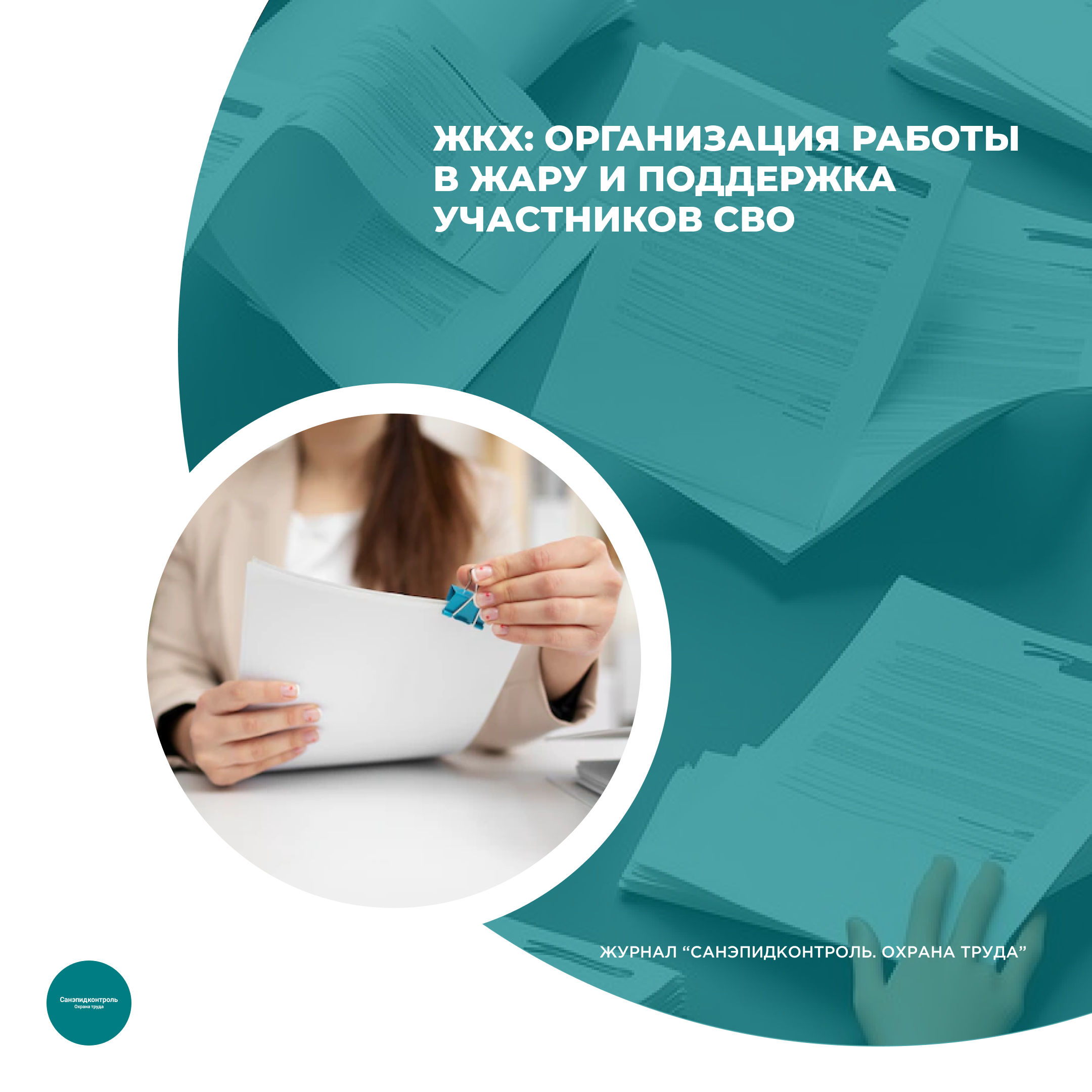 /upl/Group%2037%20(15)_6.png