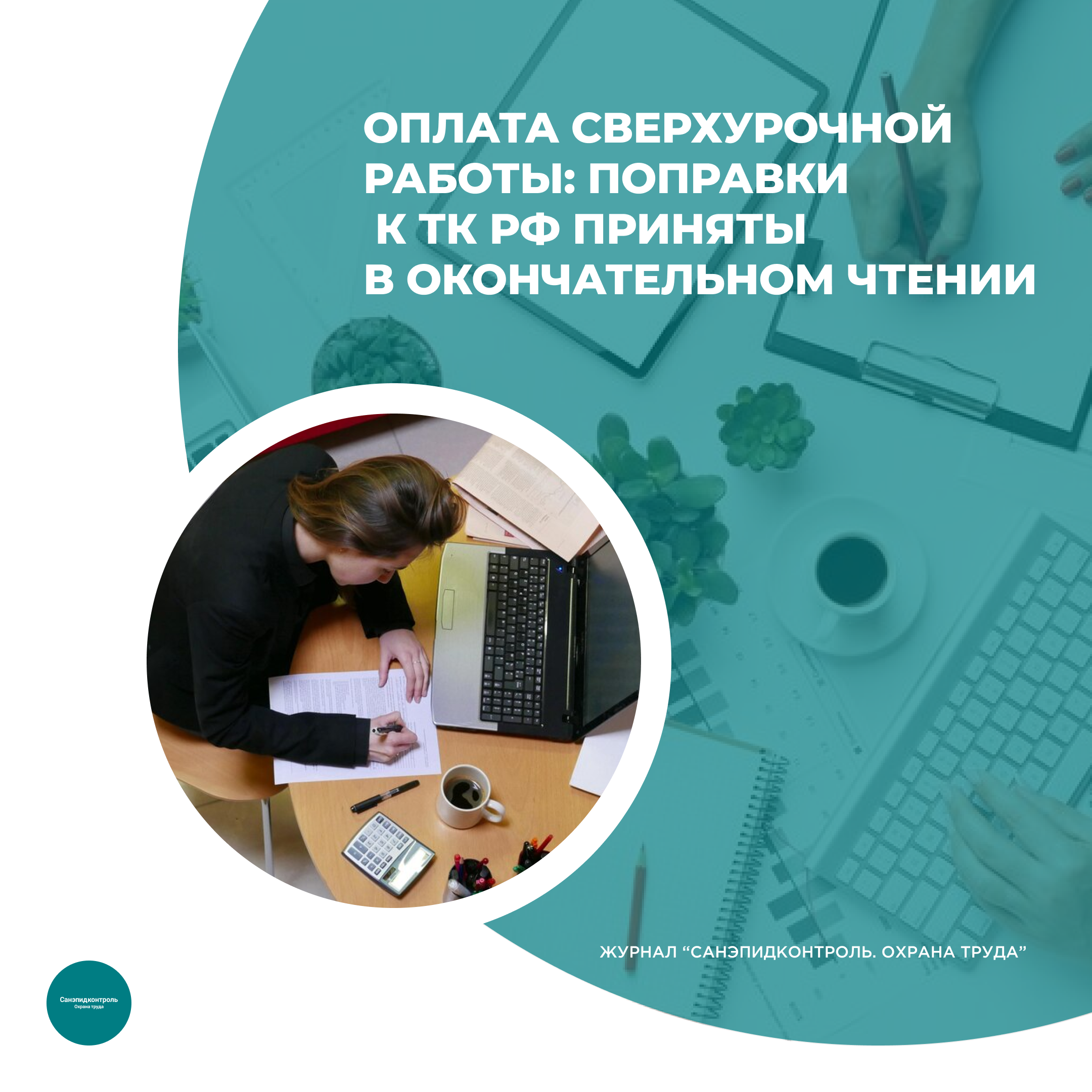 /upl/Group%2037%20(21)_2.png