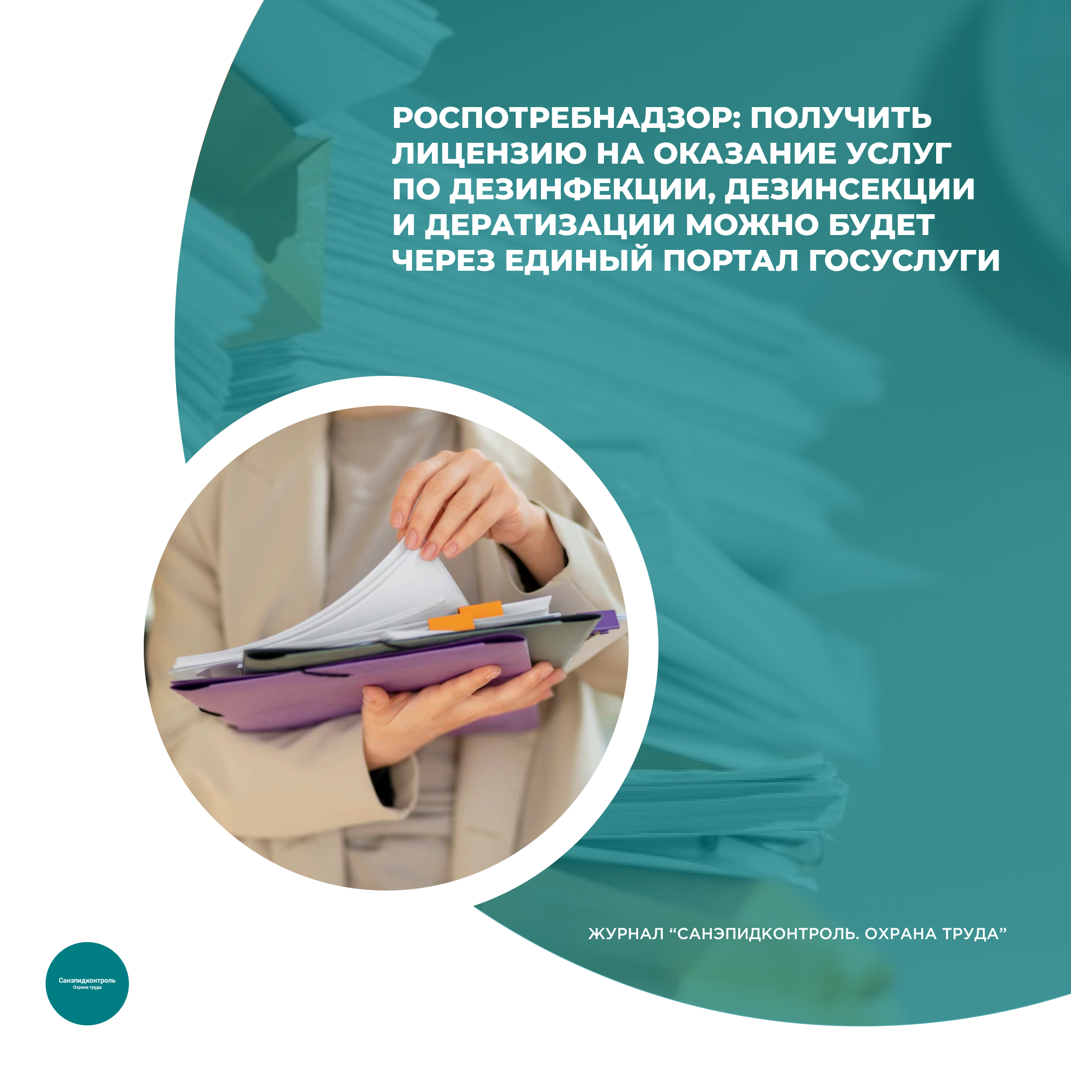 /upl/Group%2037%20(3)_26.png