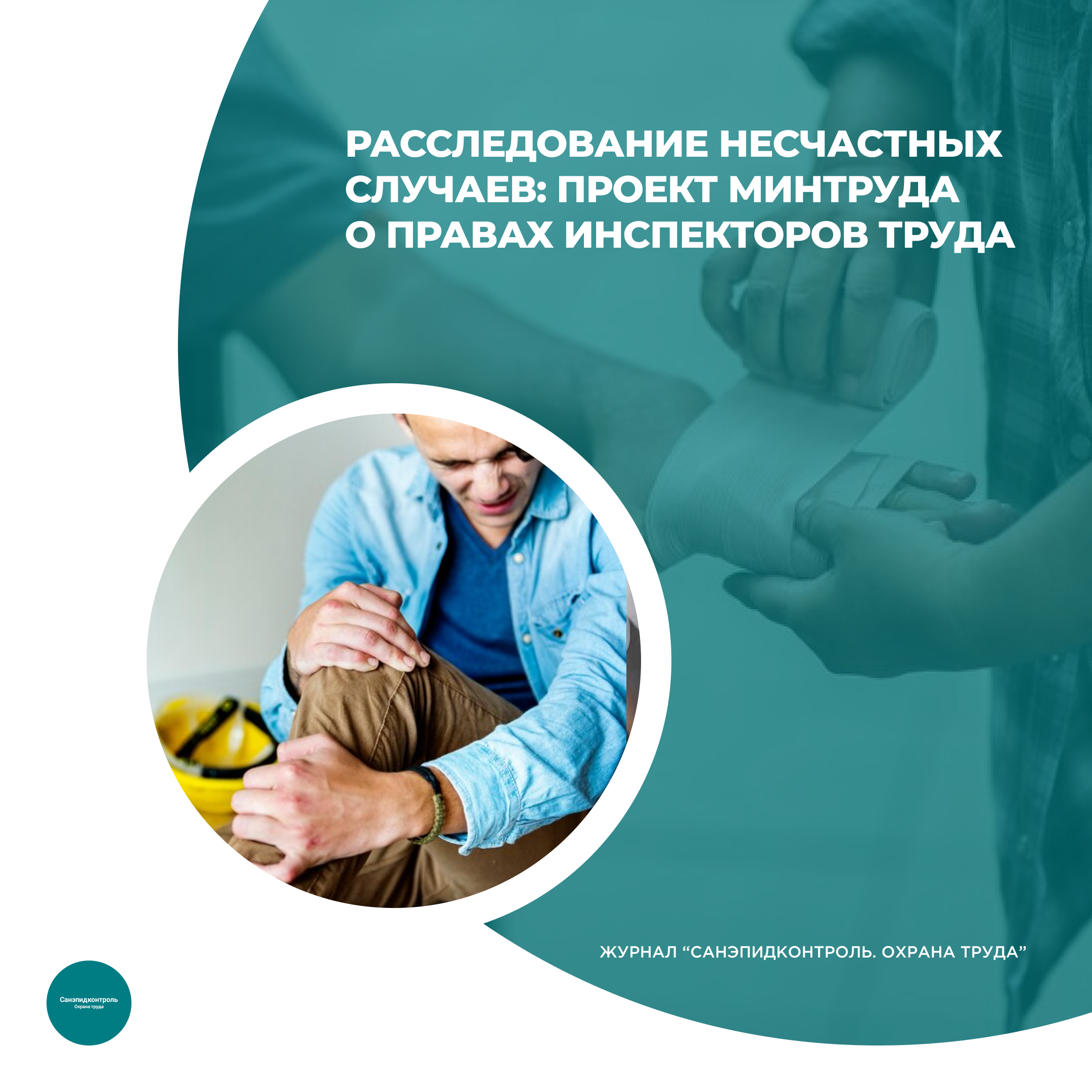 /upl/Group%2037%20(5)_6.png