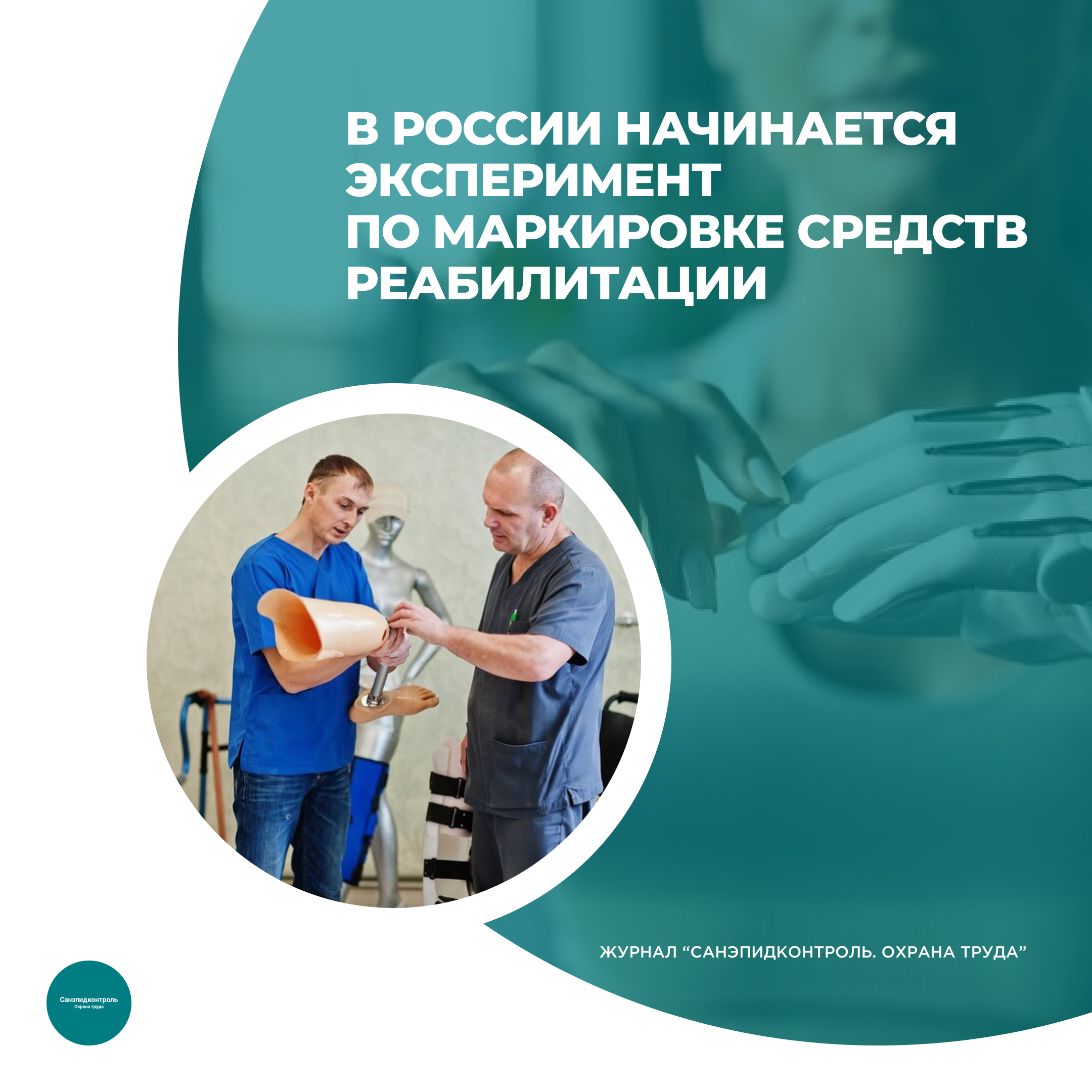 /upl/Group%2037%20(6)_2.png