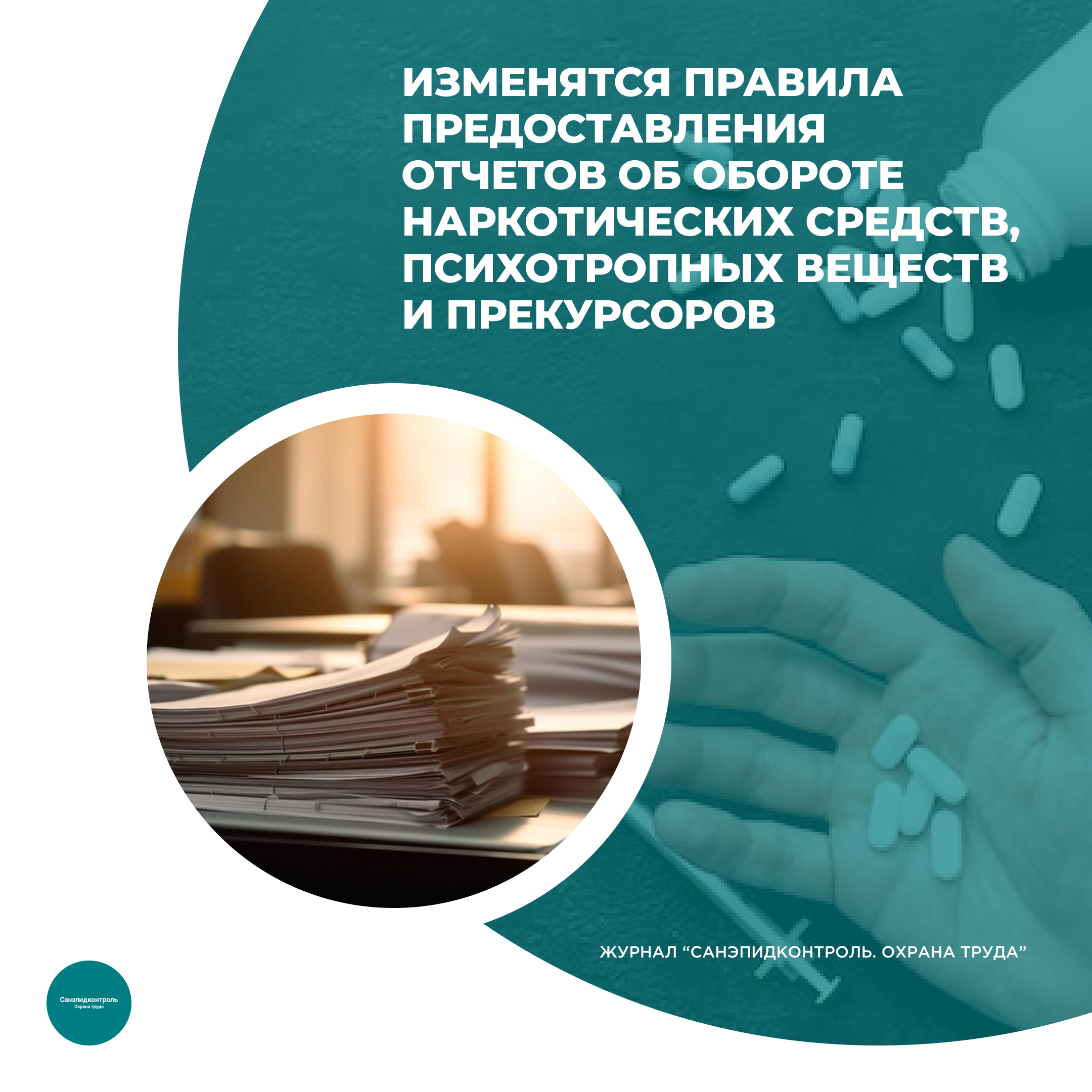 /upl/Group%2037%20(8)_6.png