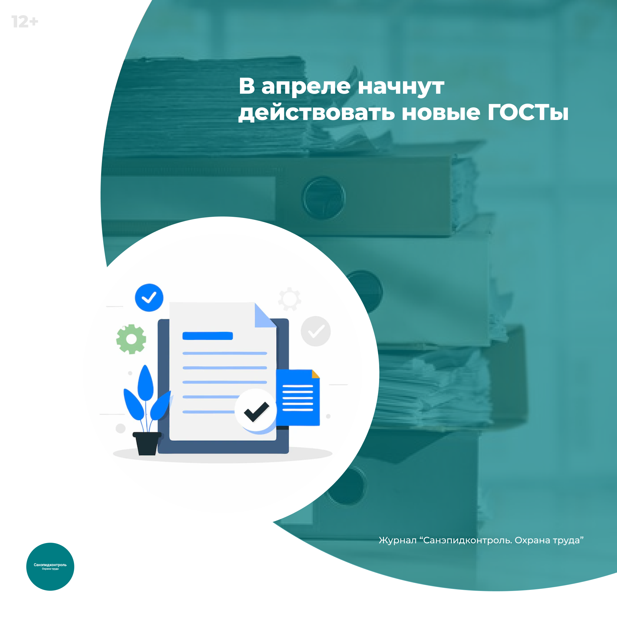 /upl/Group%2037_270.png