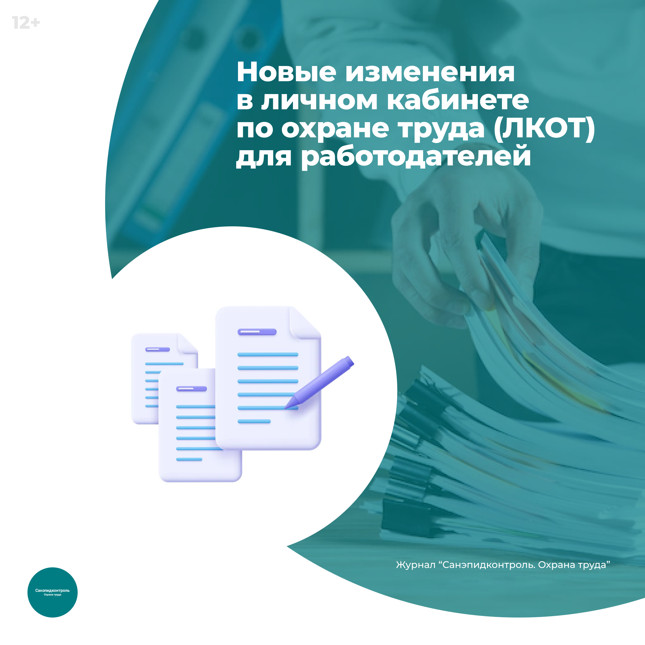 /upl/Group%2037_306.png