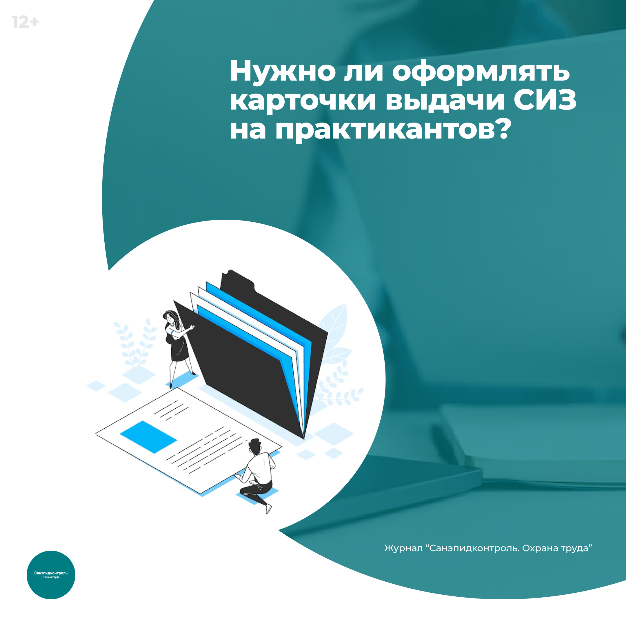/upl/Group%2037_307.png