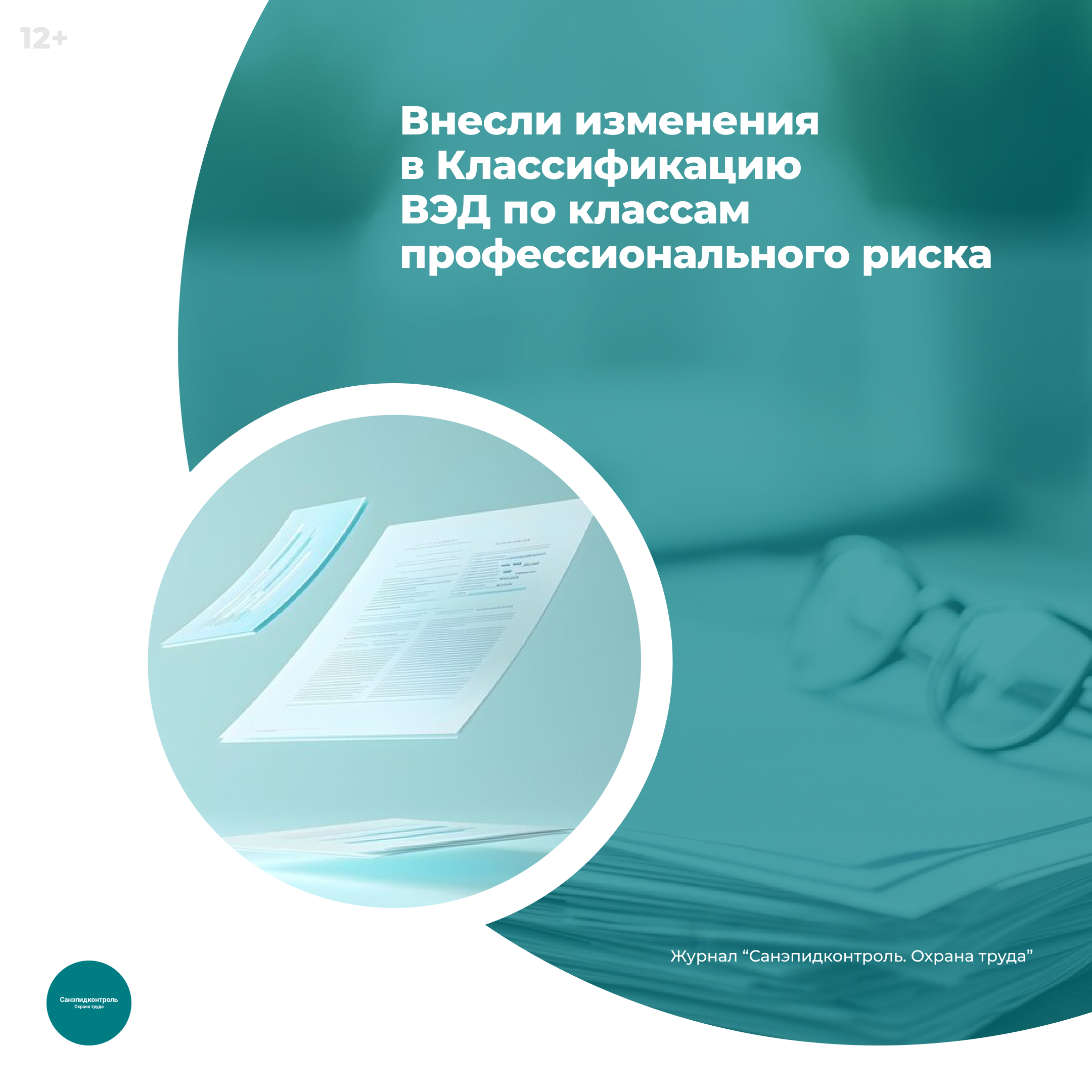 /upl/Group%2037_342.png