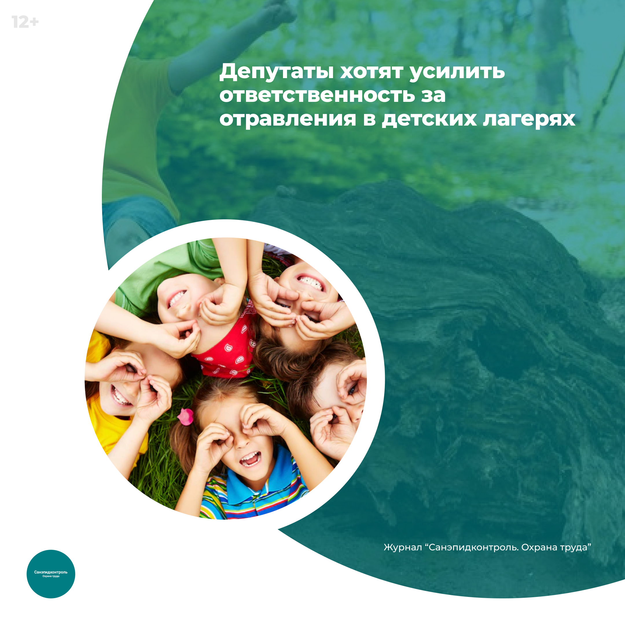 /upl/Group%2037_348.png