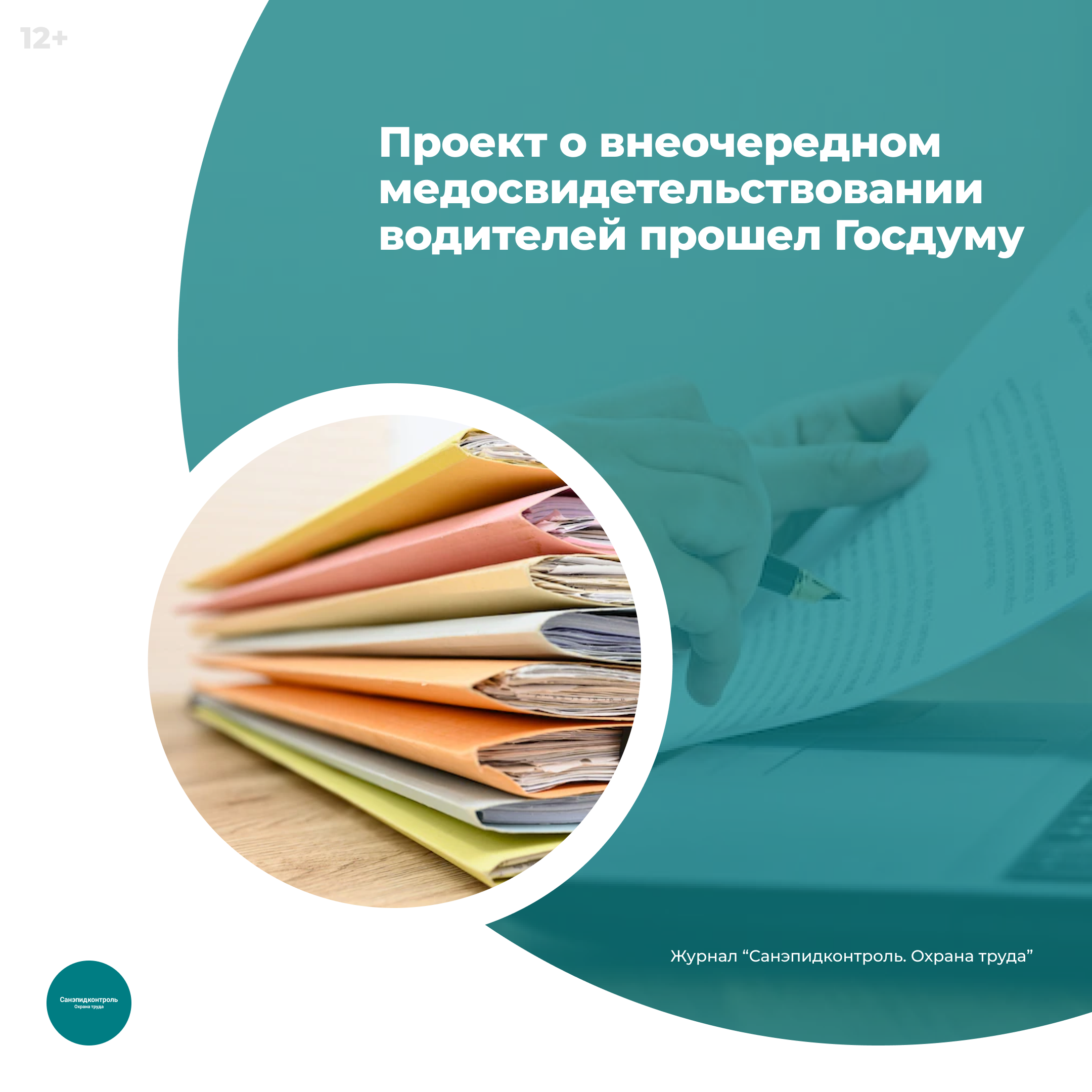 /upl/Group%2037_352.png