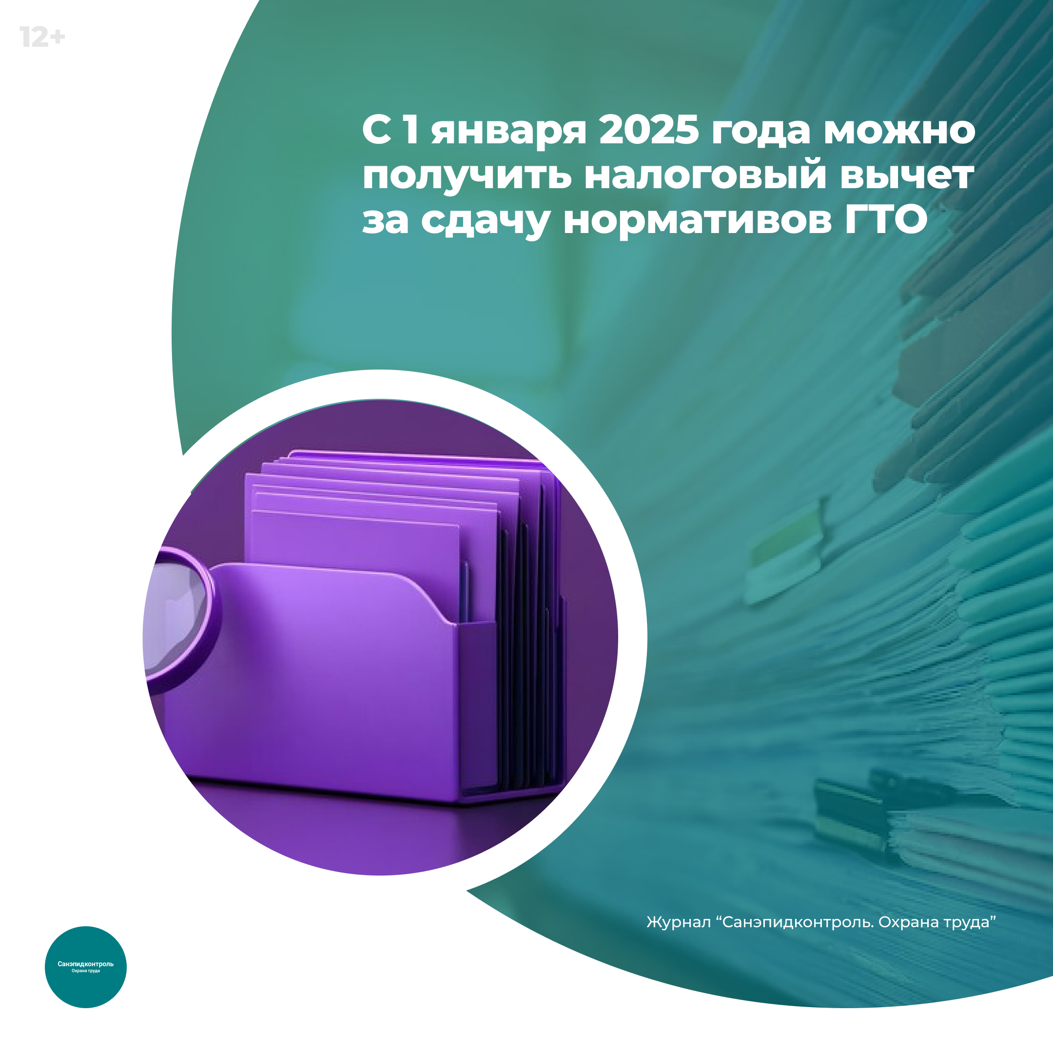 /upl/Group%2037_358.png