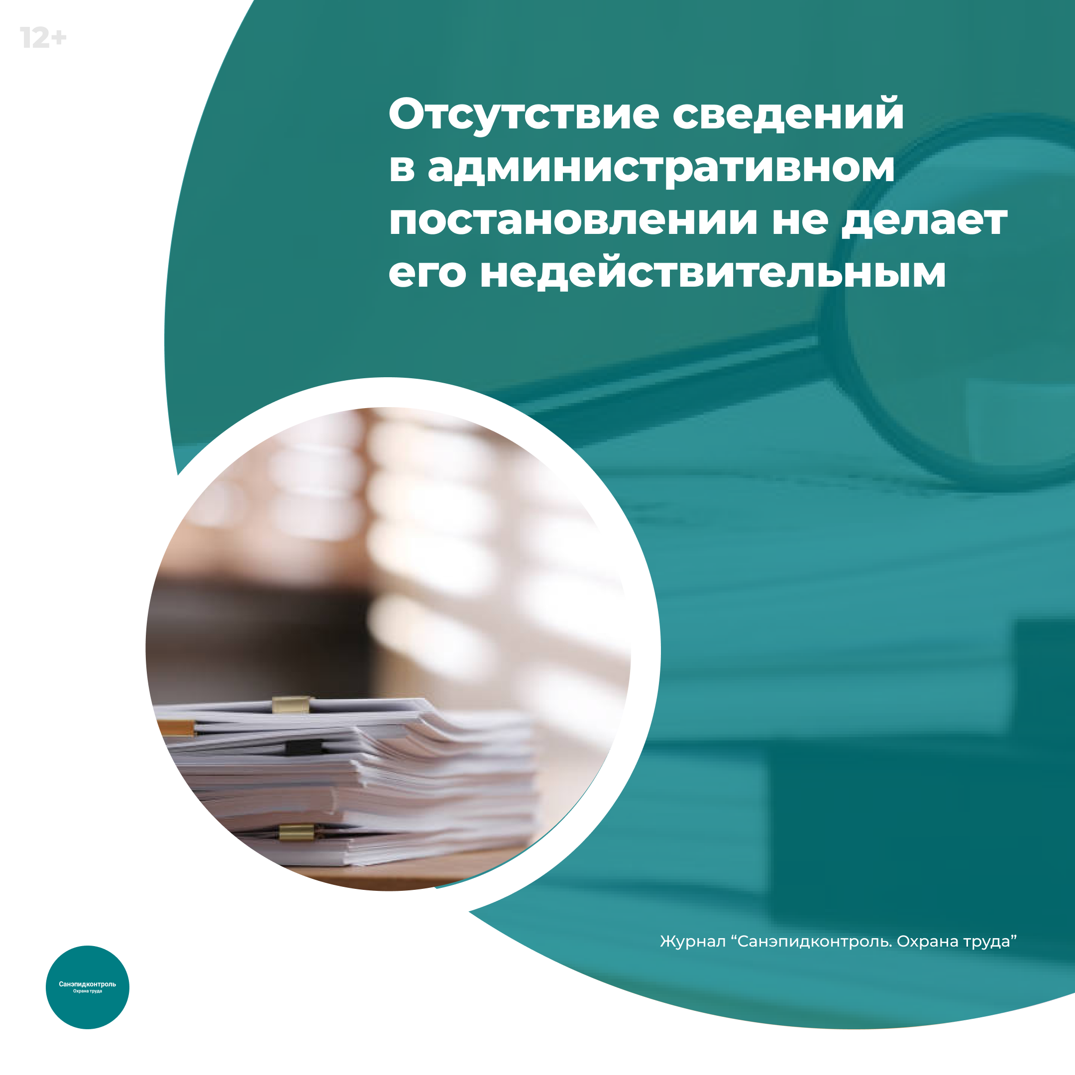 /upl/Group%2037_374.png
