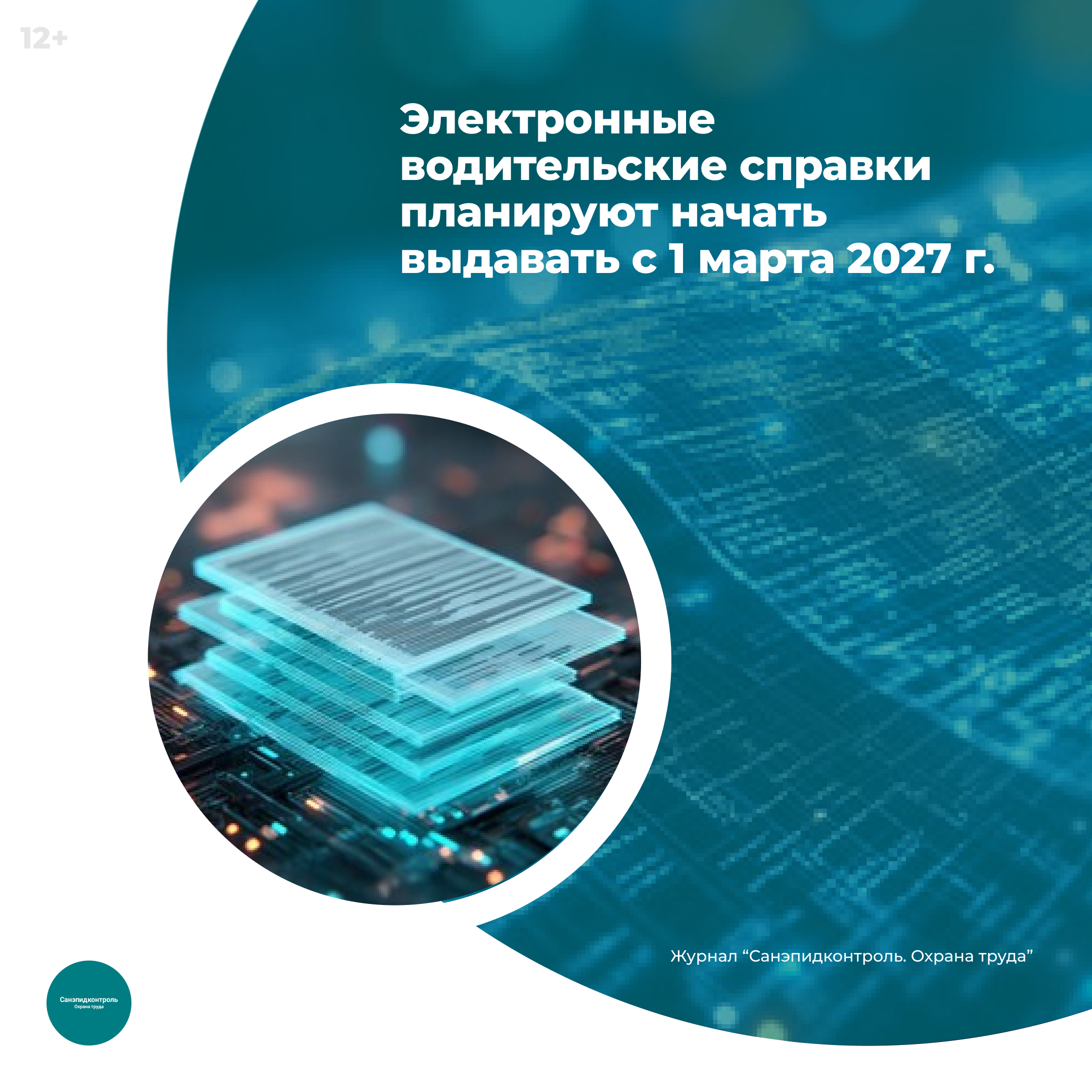 /upl/Group%2037_390.png