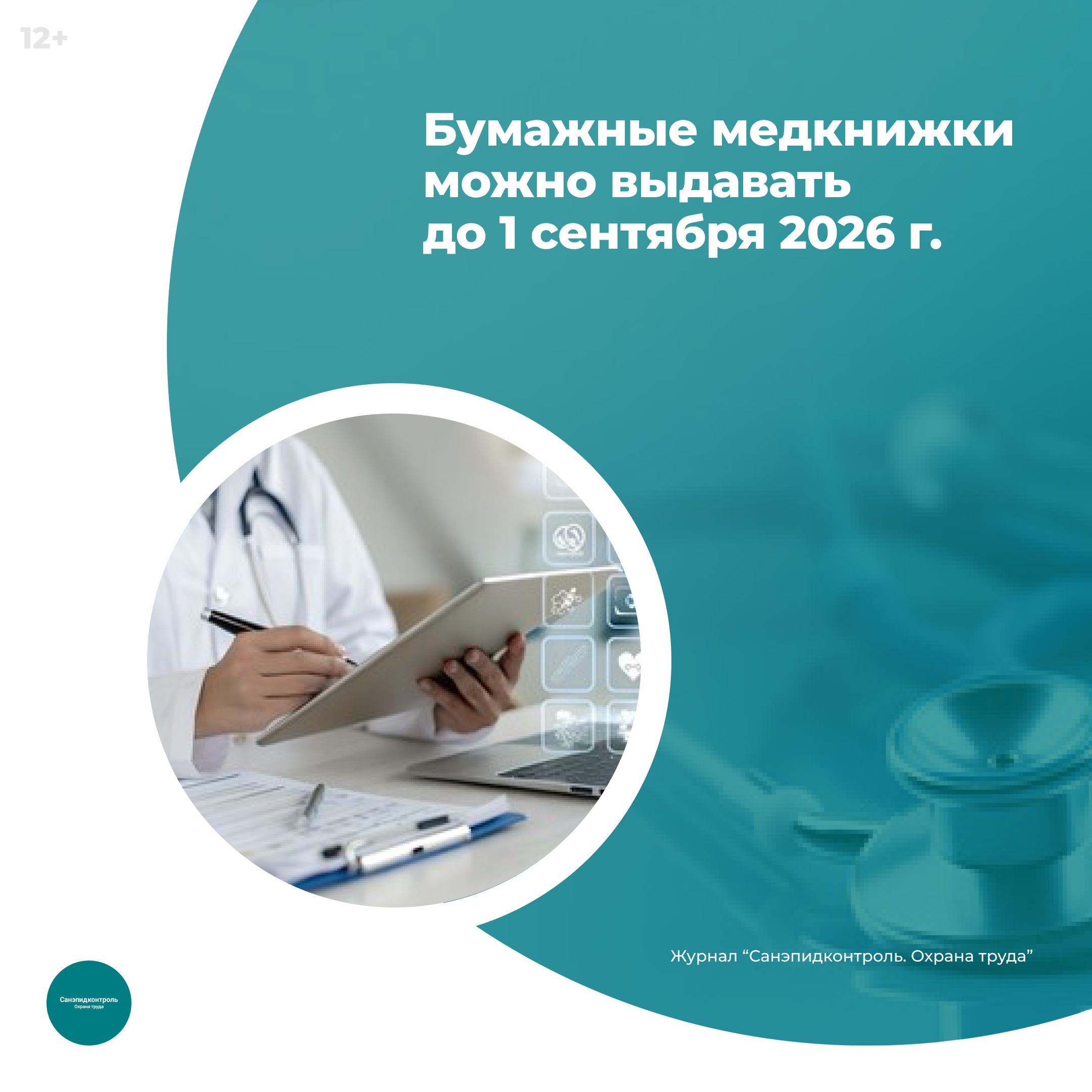 /upl/Group%2037_400.png