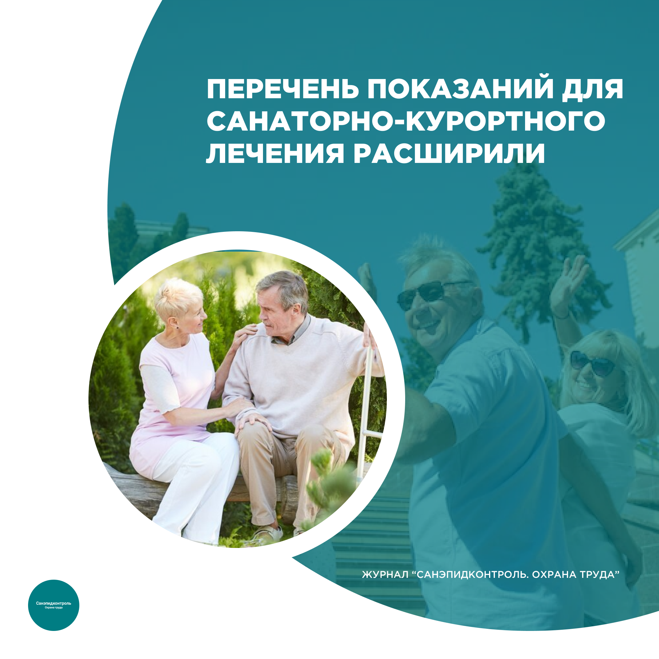 /upl/Group%2037_41.png