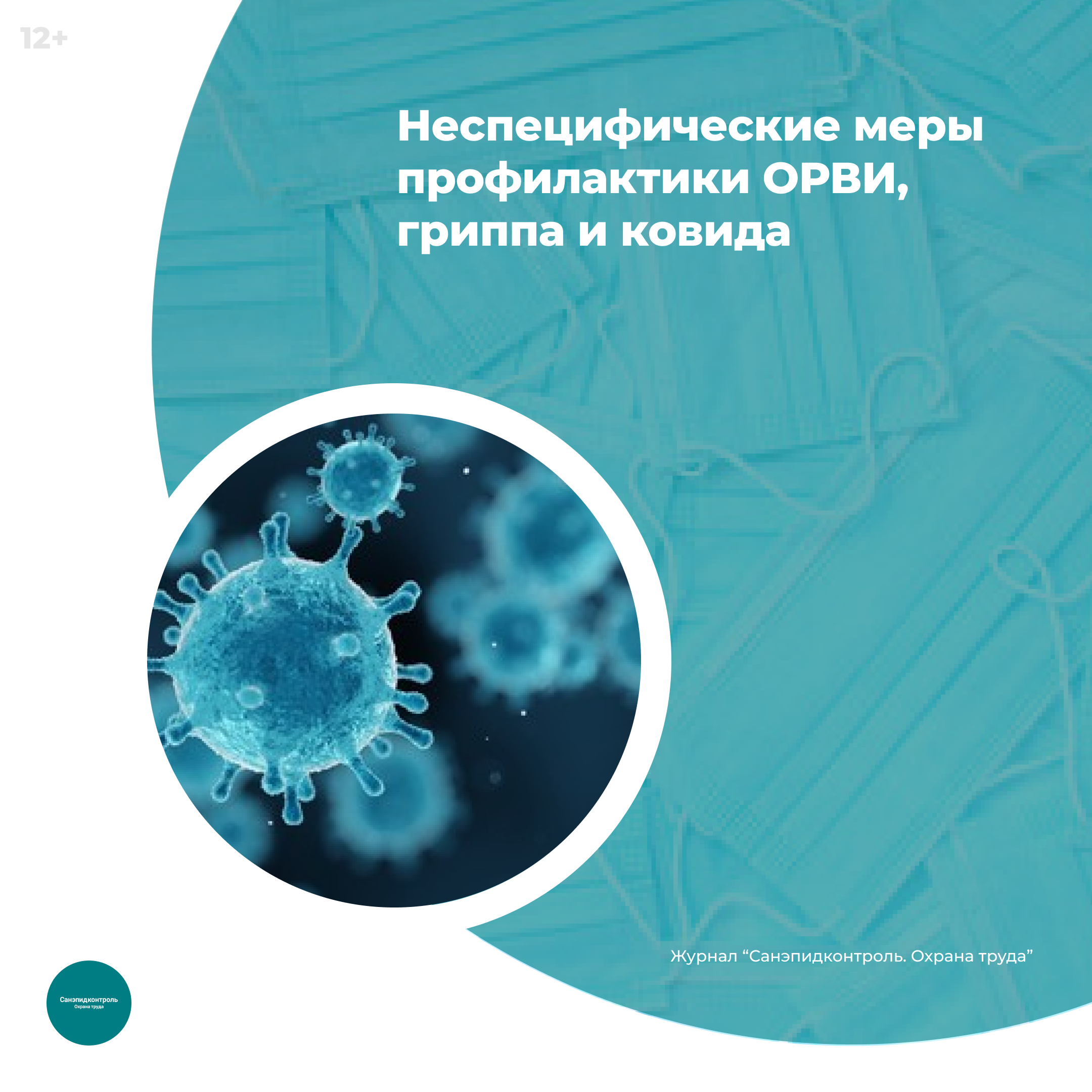 /upl/Group%2037_414.png