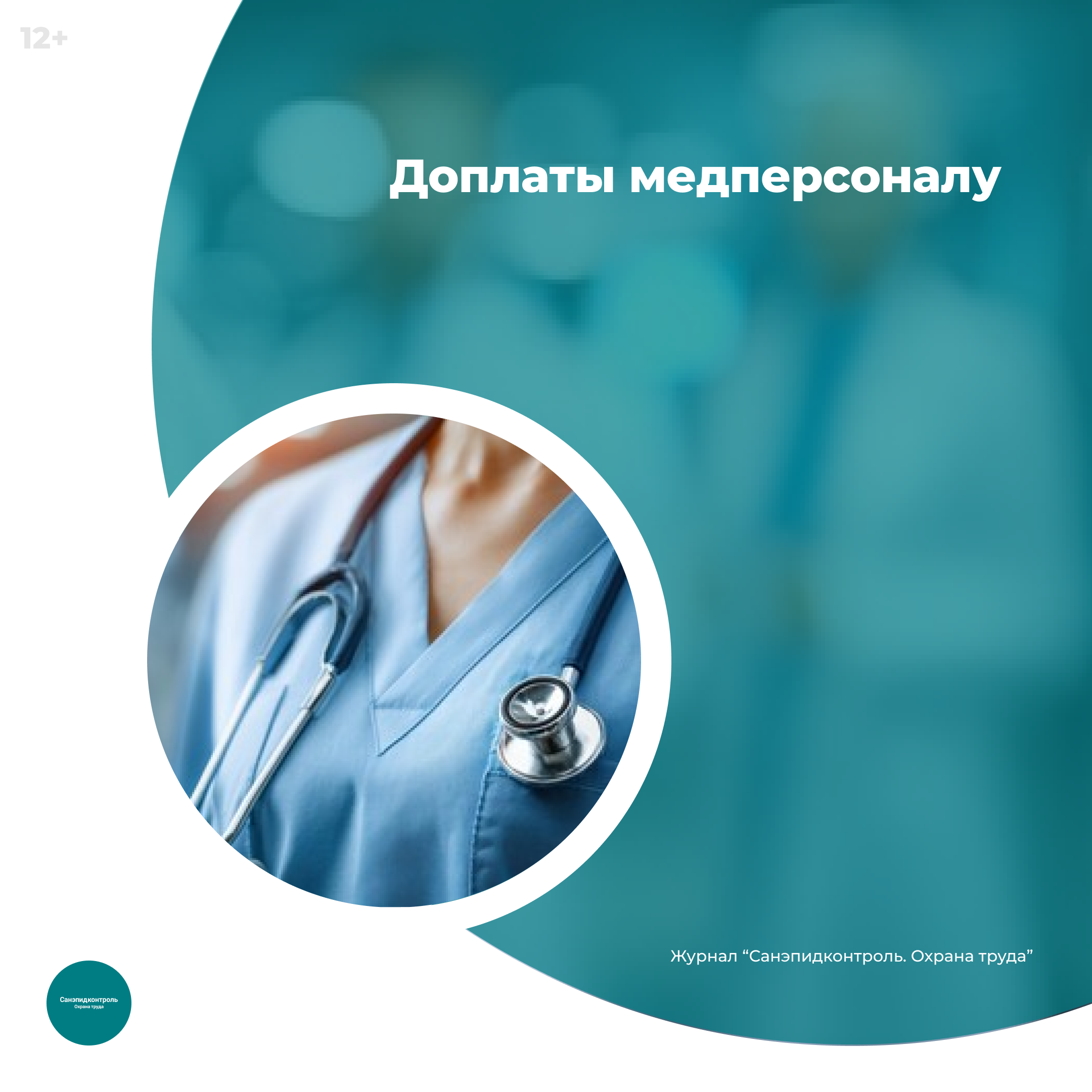 /upl/Group%2037_427.png