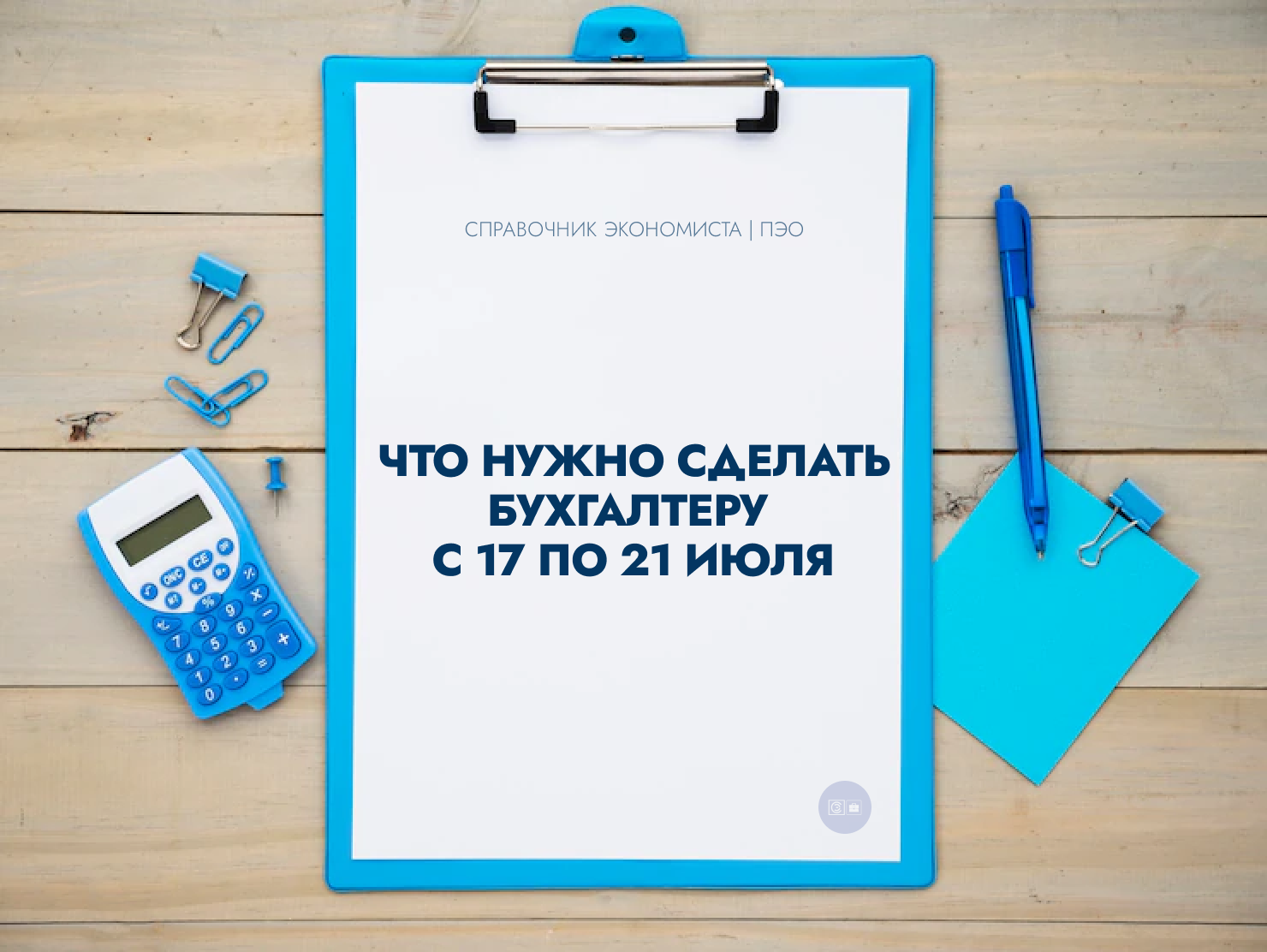 /upl/Group%20409_1.png
