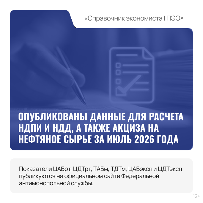 /upl/Group%2048095912_124.png