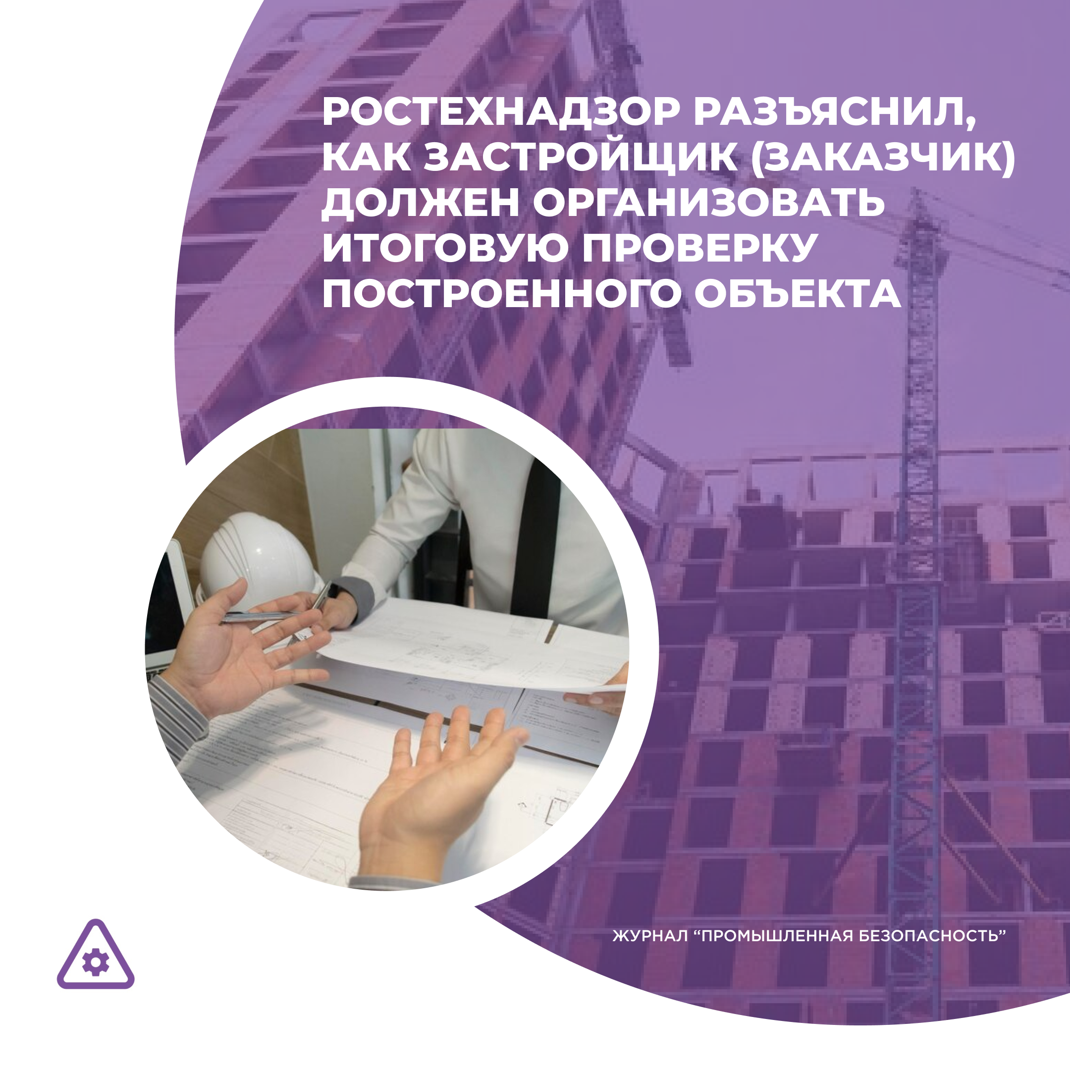 /upl/Group%20665_1.png