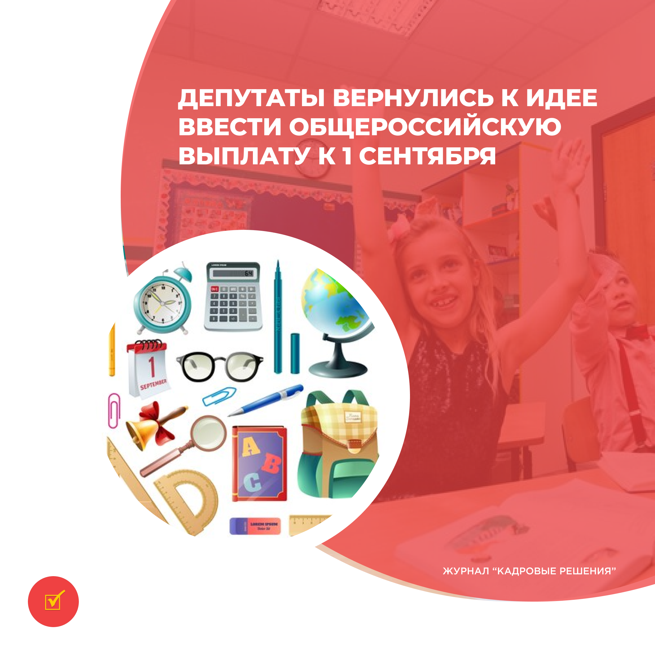 /upl/Group%20665_3.png