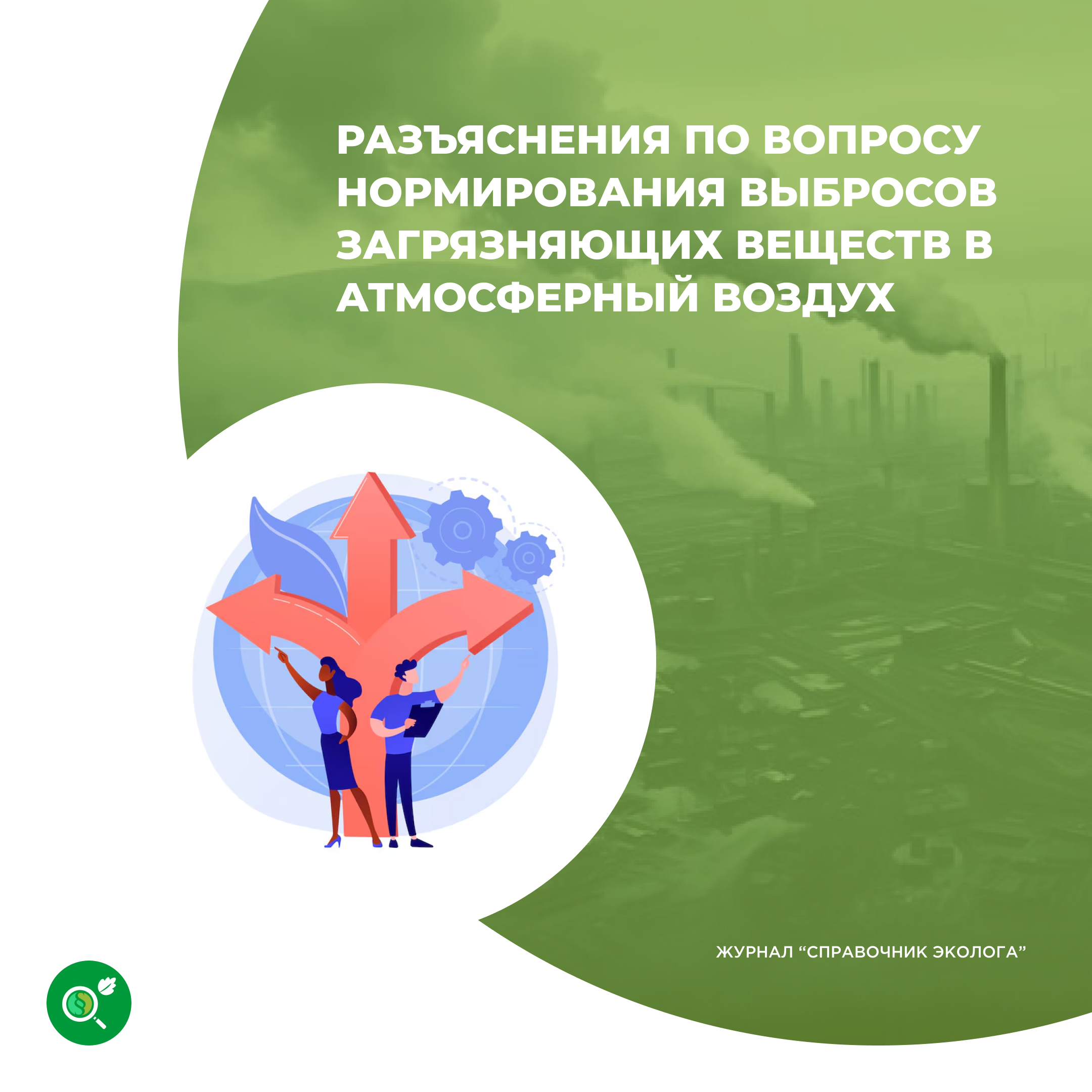 /upl/Group%208651.png