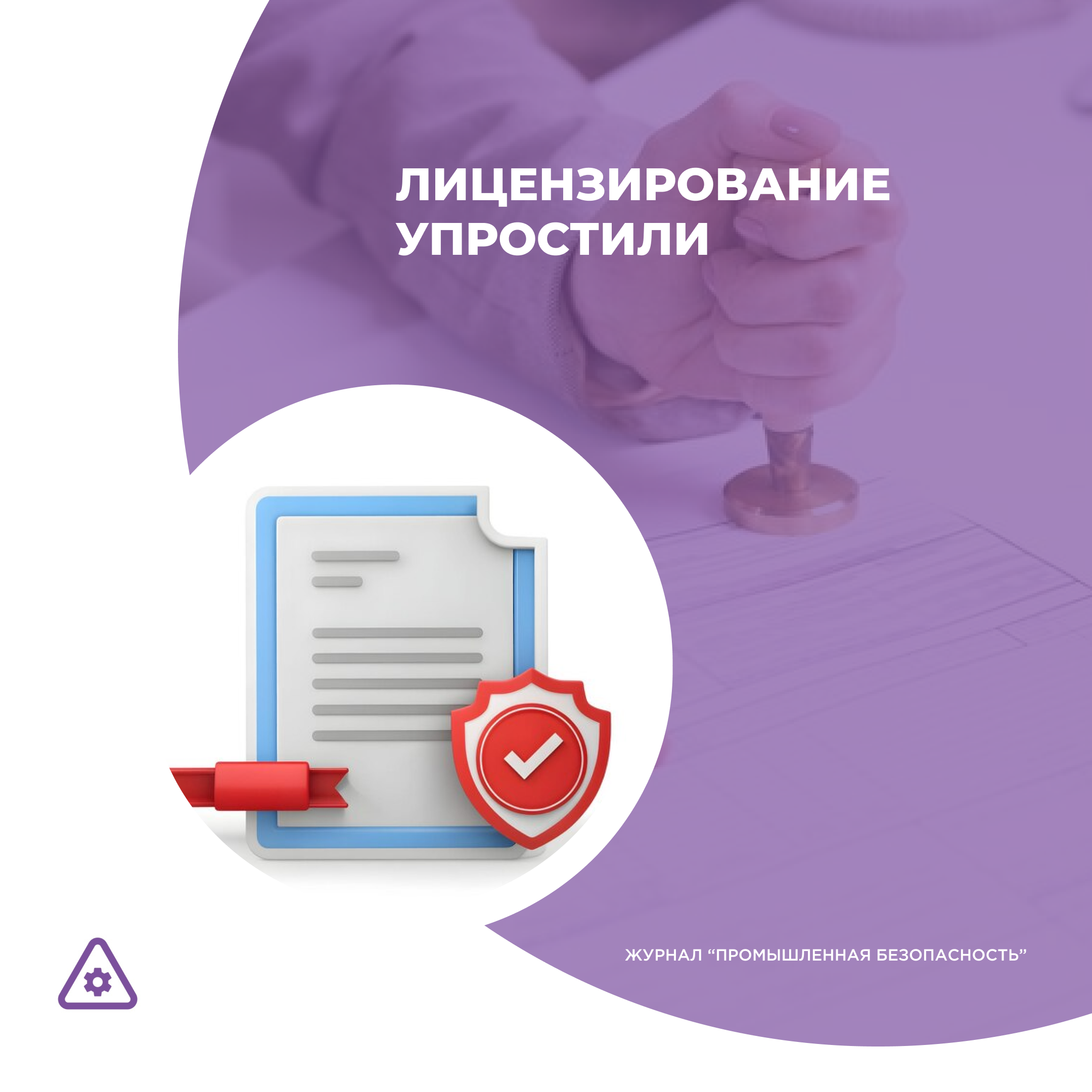 /upl/Group%20867_1.png