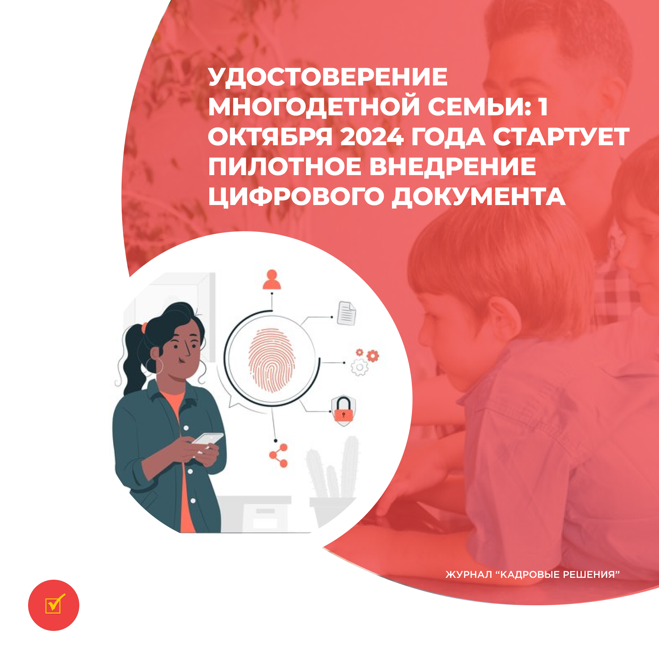 /upl/Group%20883_3.png