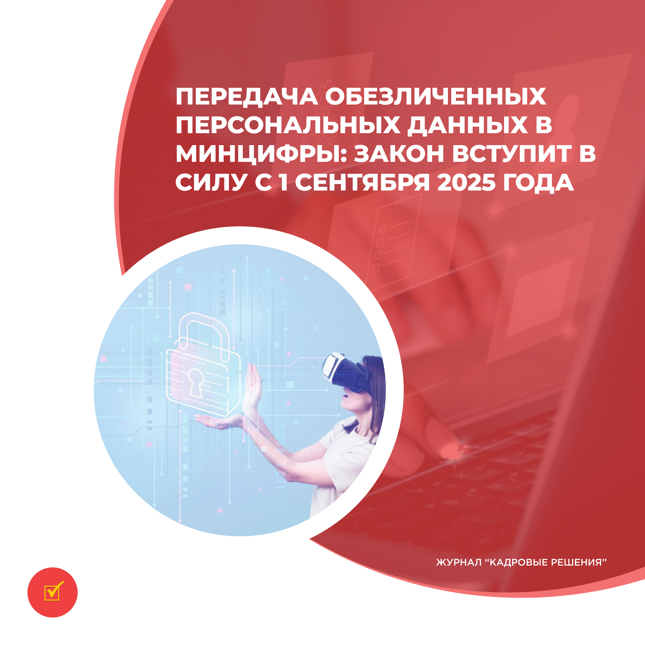 /upl/Group%20885.png