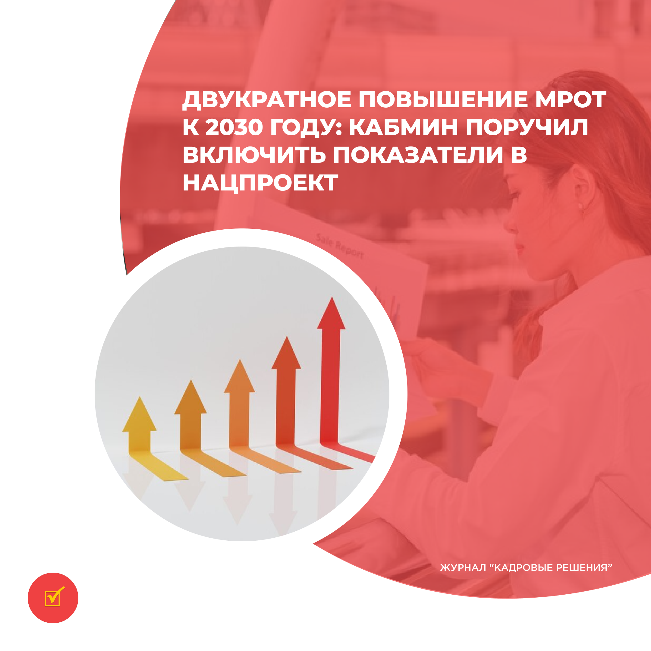 /upl/Group%20885_6.png