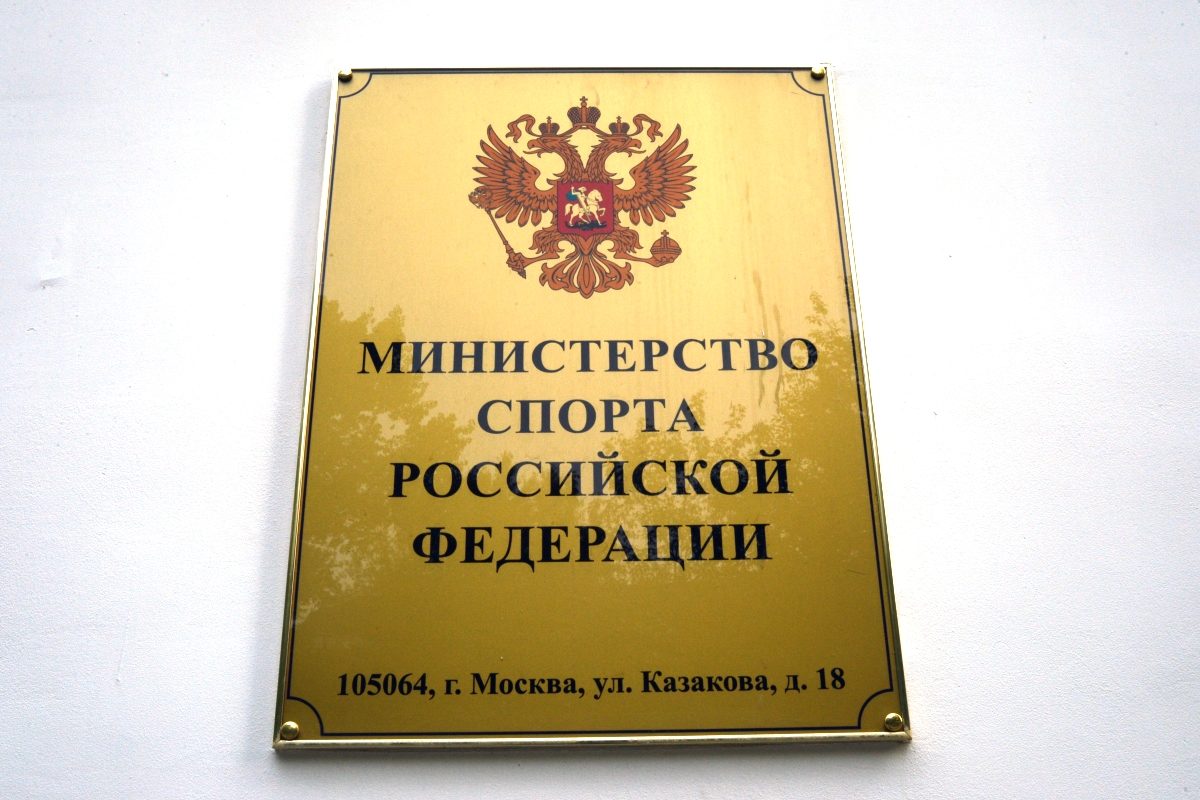 /upl/MINSPORT-RF-1200x800.jpg