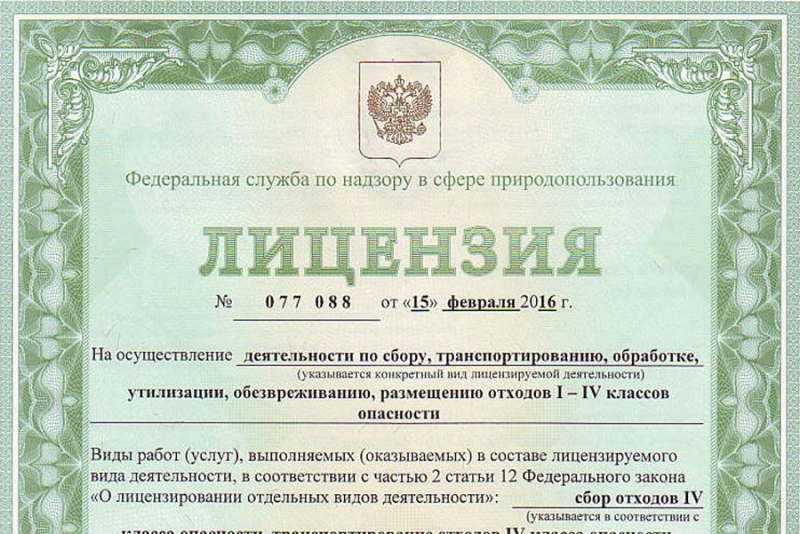 Shutterstock лицензия на изображение