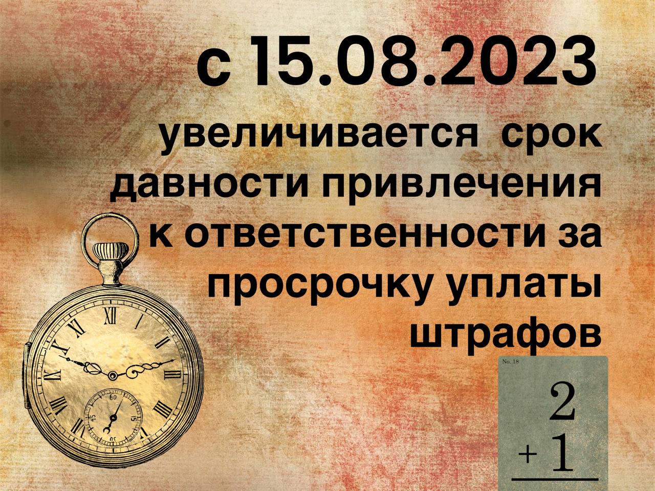 /upl/photo_2023-08-14_20-47-42.jpg