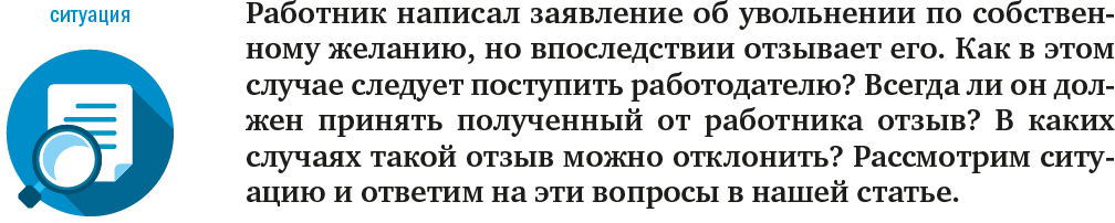 Уволился по собственному и заболел