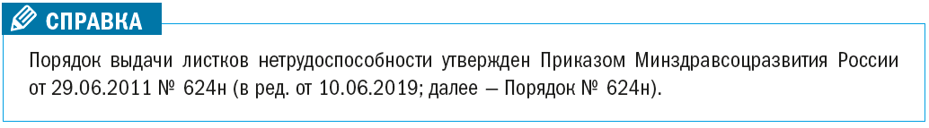 Декретный отпуск выгоден новым мамам в соответствии с новым законом