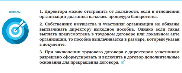 Понижен в правах. Понижение в должности по инициативе работодателя. Пример понижения в должности. Уведомление работника о понижении в должности. Приказ о понижении в должности.