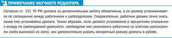 Окончательная стоимость договора поставки определяется