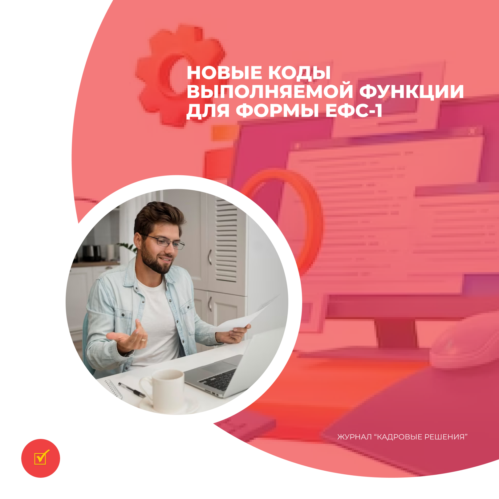 /upl/pictures/KR_2023/%D0%9D%D0%BE%D0%B2%D0%BE%D1%81%D1%82%D0%B8/Post%205.png