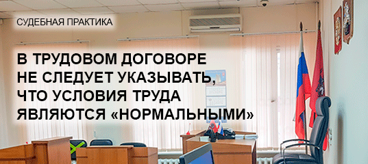 /upl/pictures/KR_2023/%D0%9D%D0%BE%D0%B2%D0%BE%D1%81%D1%82%D0%B8/sud_prakt.png