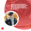 Ежегодная выплата ко дню рождения для пенсионера: новый законопроект внесен в Госдуму