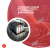 Утвержден новый порядок работы с архивными документами