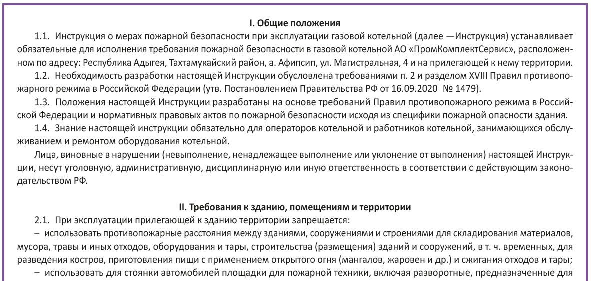 /upl/pictures/PB/2025/instr_pb.PNG
