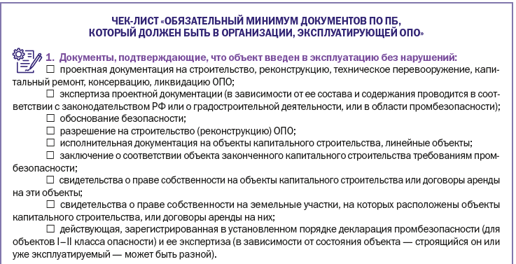 /upl/pictures/PB/2025/list-n.PNG