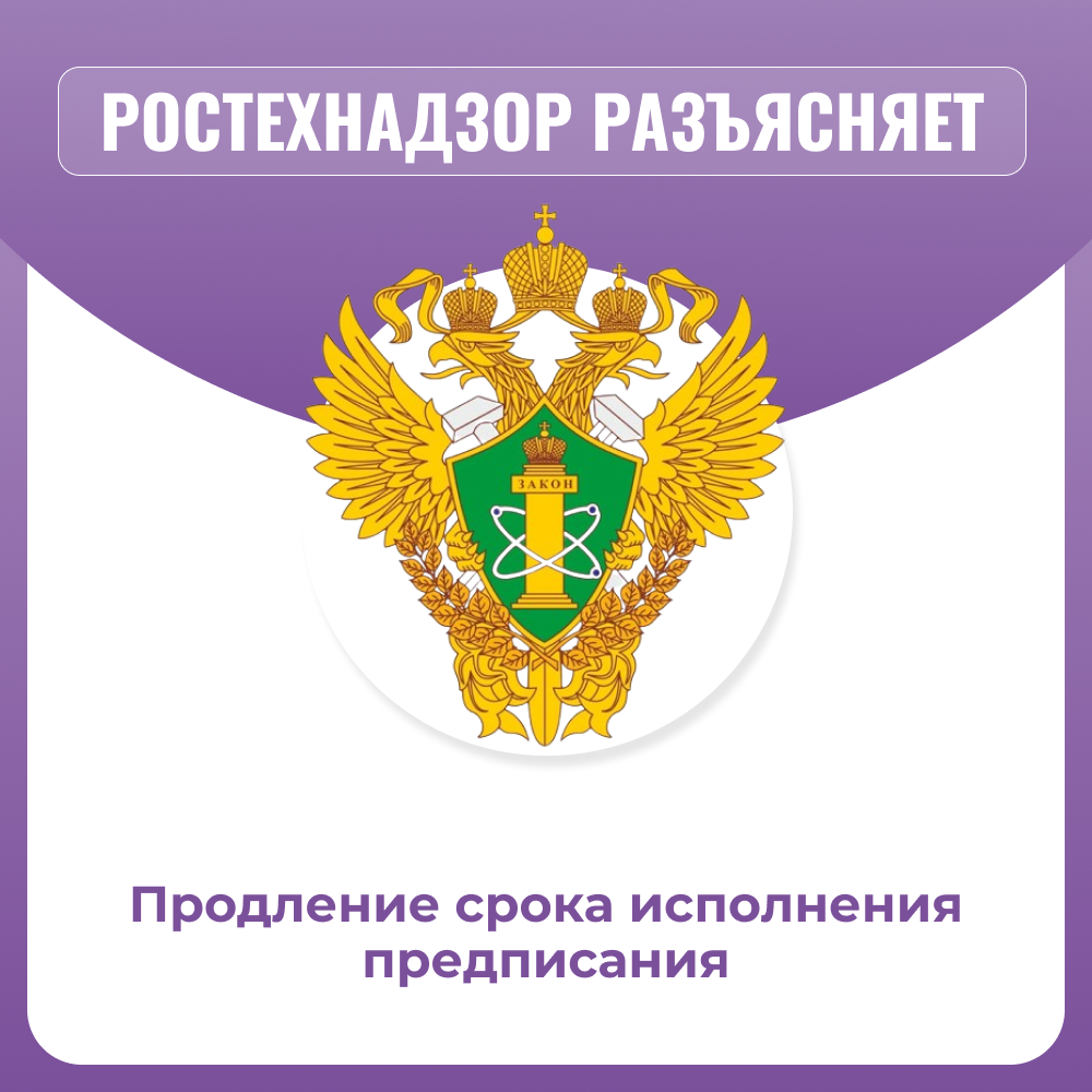/upl/pictures/PB/2025/predpisanie.png