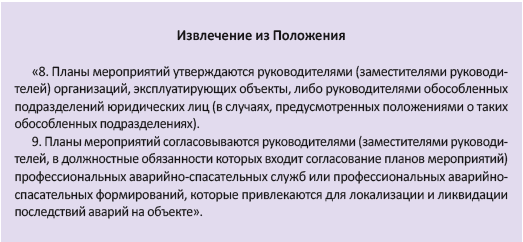 Образец ПМЛА на опо 2023. Срок действия пмла