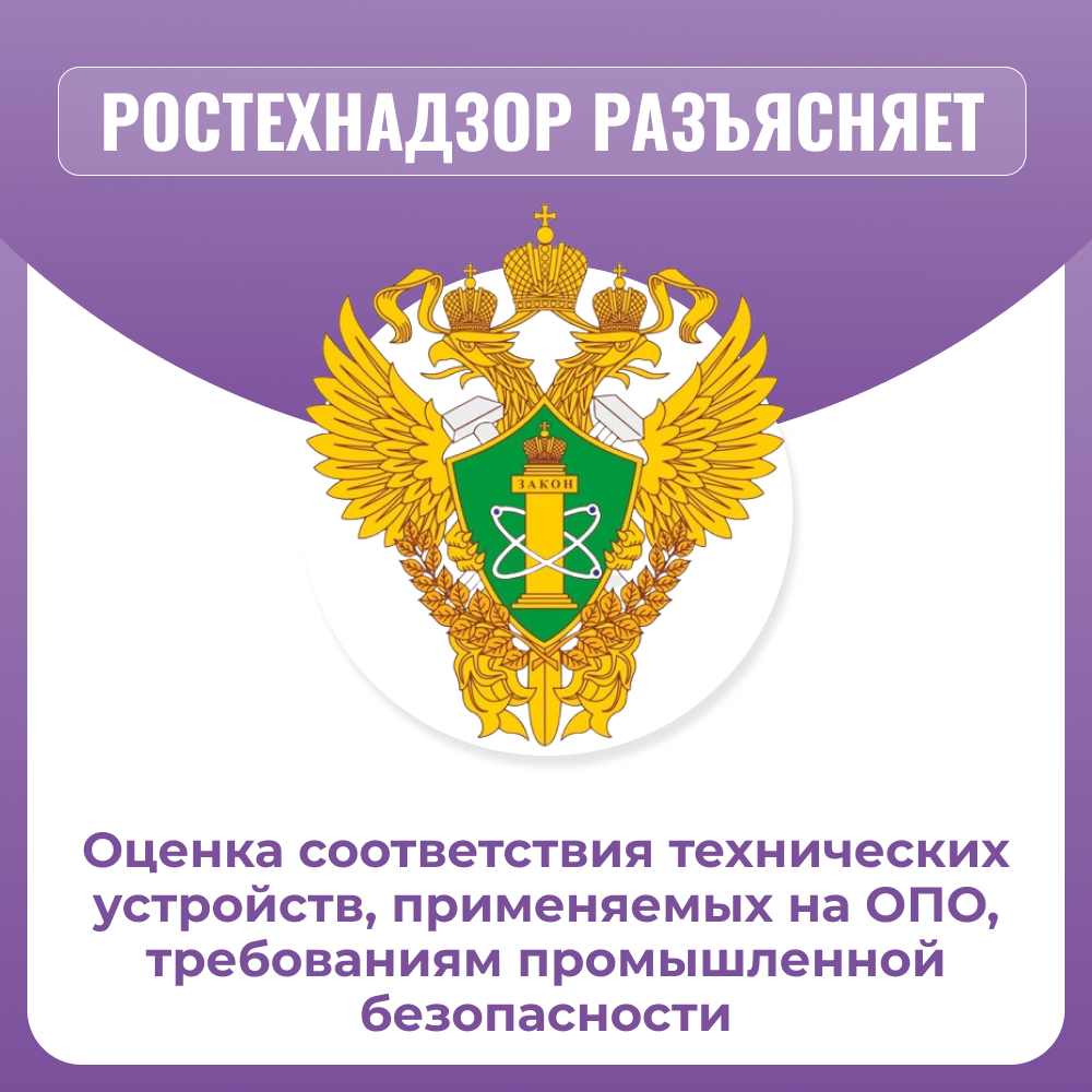 /upl/pictures/PB/PB/%D0%9F%D0%91%2003.png