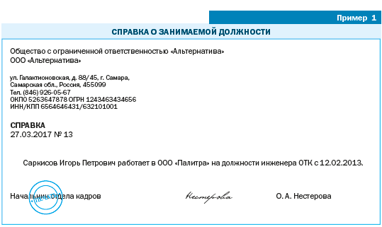 КТО МОЖЕТ ВЗЯТЬ СПРАВКУ С ПОСЛЕДНЕГО МЕСТА ЖИТЕЛЬСТВА УМЕРШЕГО