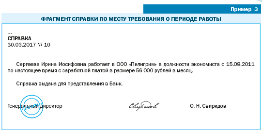 КТО МОЖЕТ ВЗЯТЬ СПРАВКУ С ПОСЛЕДНЕГО МЕСТА ЖИТЕЛЬСТВА УМЕРШЕГО