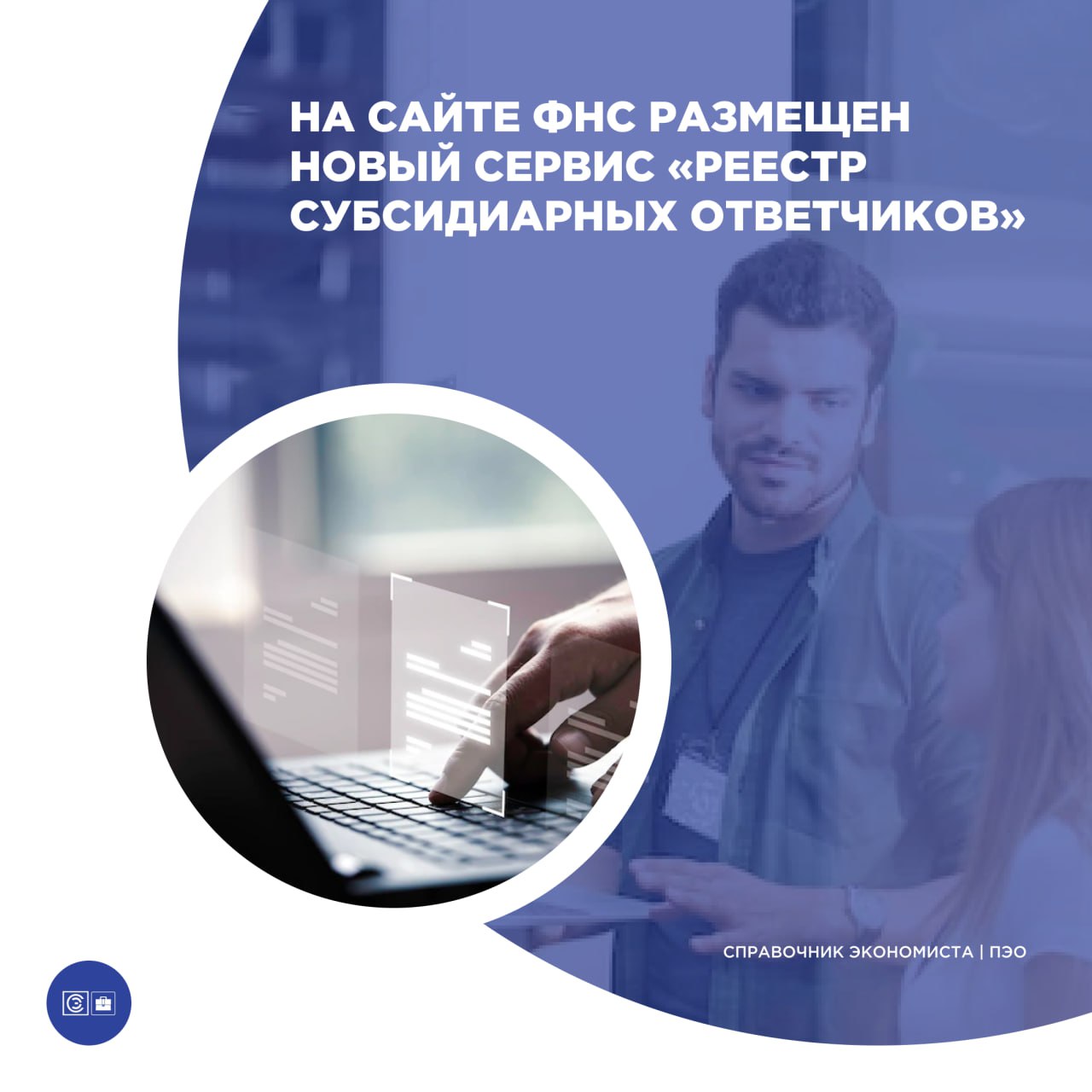 /upl/pictures/SE/2023/5_2023/5/rso.jpeg
