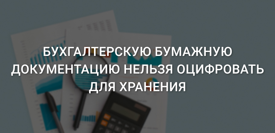 /upl/pictures/SE/2023/ocifrovka.jpg